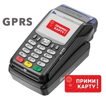 VeriFone VX 675 GPRS «ПРИМИ КАРТУ!»